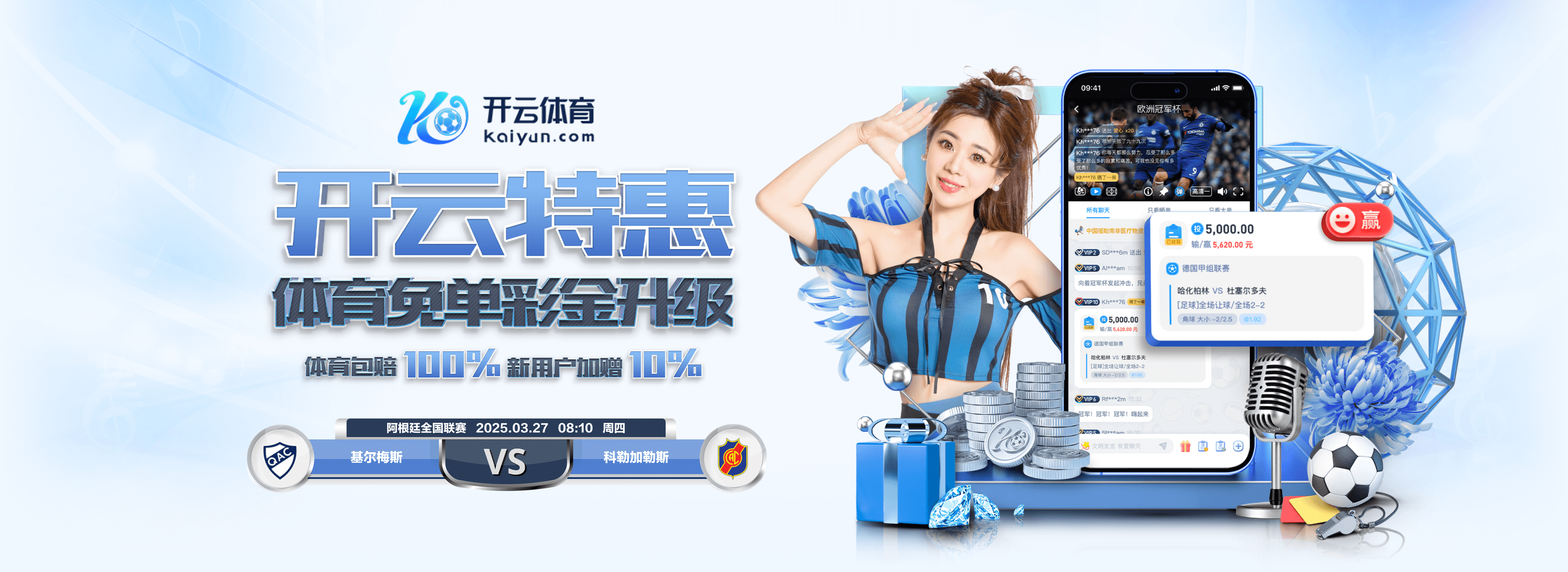 迪马济奥预测国米意甲首发:博尼搭档劳塔罗,苏契奇奥古斯托首发